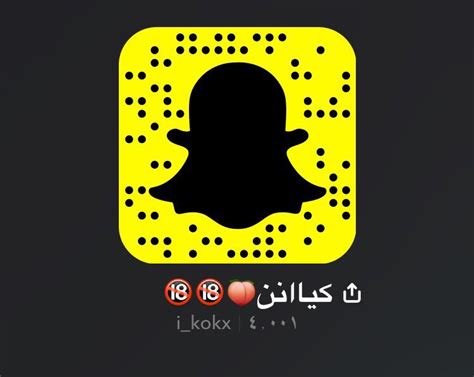 سناب سكس|سكس .